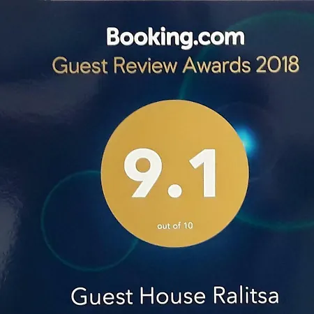 Ralitsa Guest house Sveti Vlas